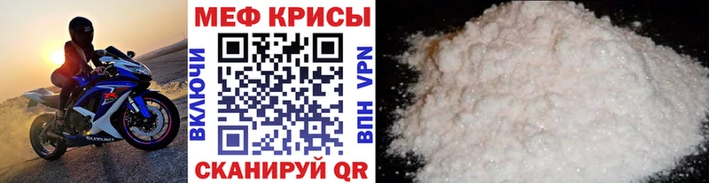 Наркошоп купить ГАШ  СОЛЬ  Меф мяу мяу  АМФ  Кокаин  Железногорск