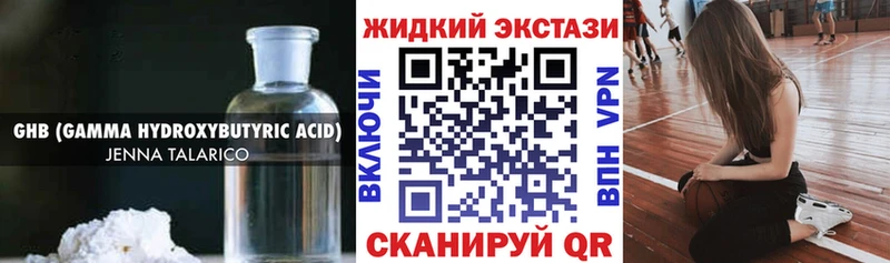 Купить закладки  Железногорск  БУТИРАТ GHB 