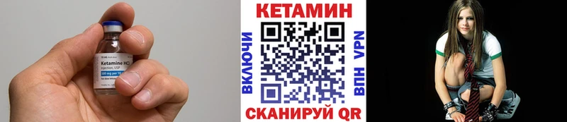 КЕТАМИН VHQ  Купить где  Железногорск 