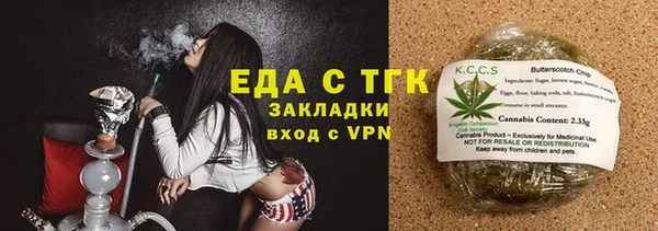 прущая мука Киренск