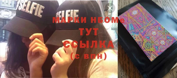 ПСИЛОЦИБИНОВЫЕ ГРИБЫ Киреевск