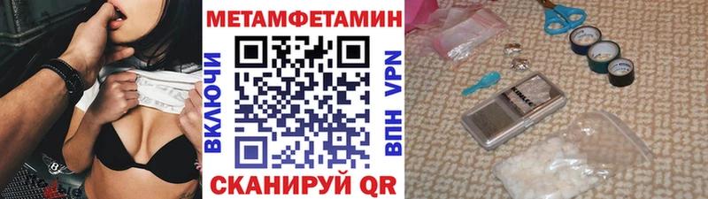 МЕТАМФЕТАМИН мет  Купить закладки  Железногорск 