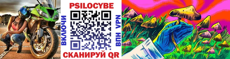 Купить  Железногорск  Галлюциногенные грибы ЛСД 